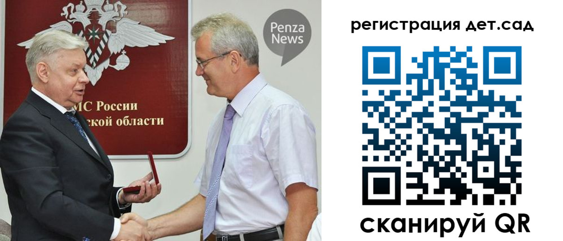 регистрация в Казани