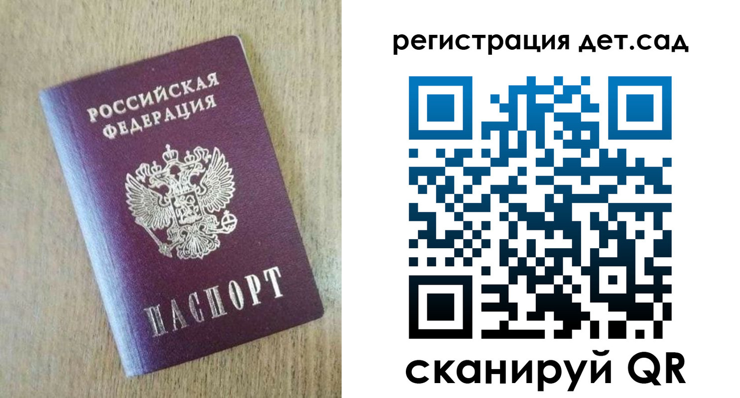 временная регистрация 2025 в Казани