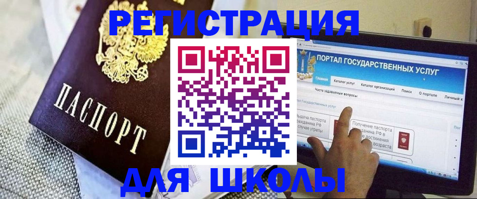 прописка регистрация в Казани