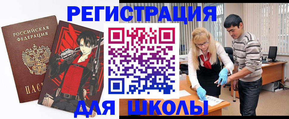 прописка поиск в Казани