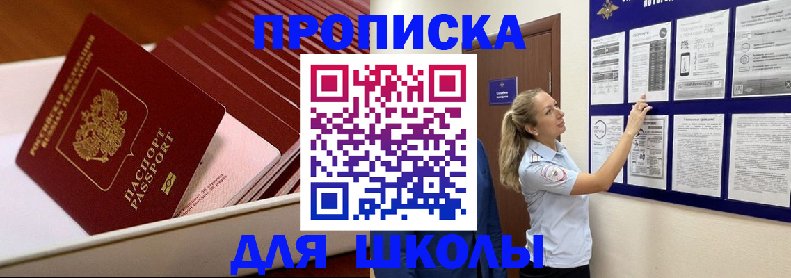 временная регистрация собственник в Казани